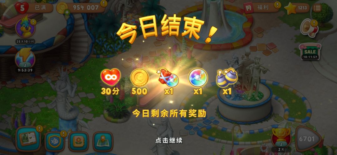 动态图片 3