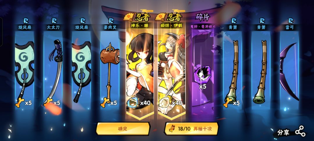 二区家族招人了 1