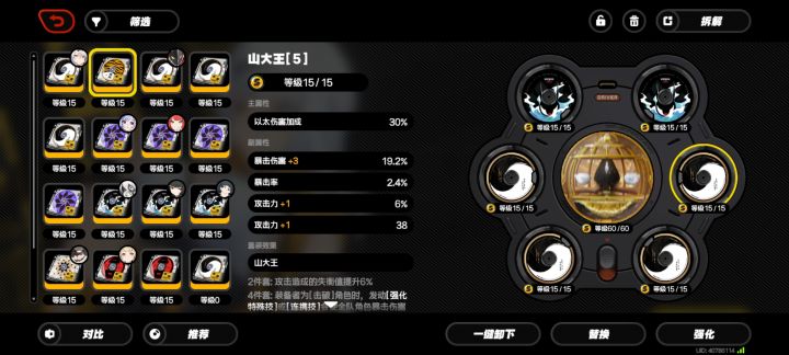 #绝区零 #绝区零迟吟的浪涌 仪玄这个胚子可以拿去当传家宝了截图