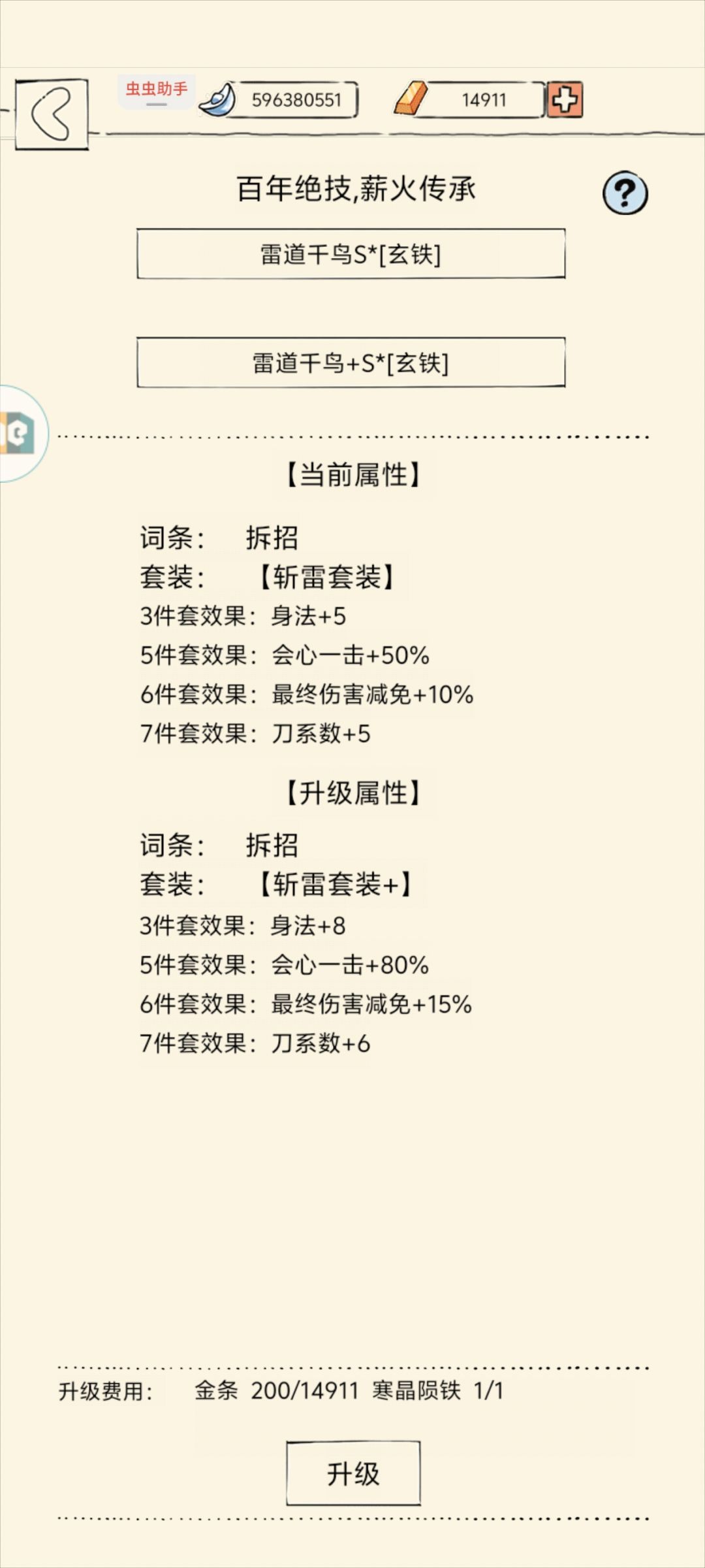 求助 1