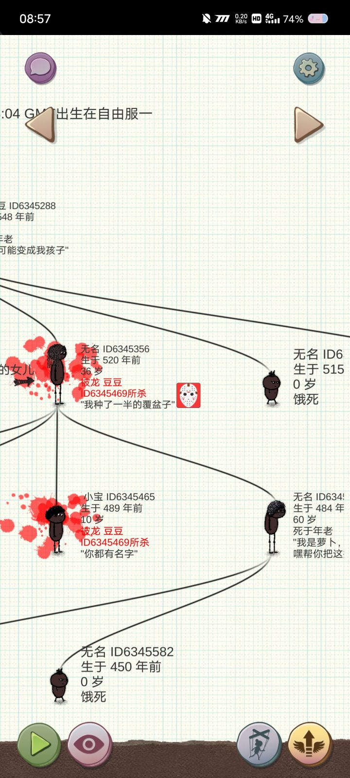 大家都小心ID ：6345356这个人我的养娃档昨天晚上被拆了第一次的时候，大家都在帮忙修，后来快凌晨一两点了，当时没有多少人了，我也准备下线了，睡觉前我临时起意天眼观战一下，就看到这个ID疯狂拆我家拔覆盆子，后来我立马上号问他怎么回事，我装作什么都不知道，他还在那装，说让我帮他带一下孩子，他有事，我让他先把我的覆盆子种回去，我偷偷拿刀把他刀了，希望大家遇到也能驱逐一下，谢谢[表情_开心]
[表情_开心]截图