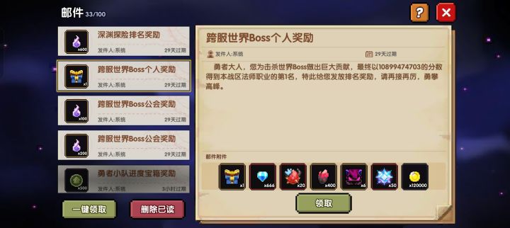 再见了法小弟截图