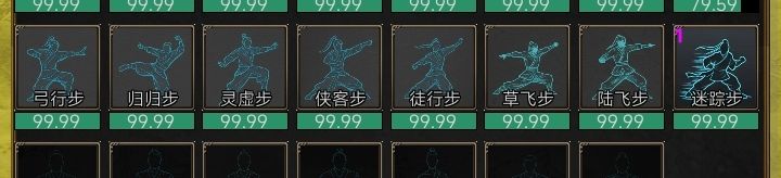 元旦送了很多书,又能玩了,但是又有了bug 1