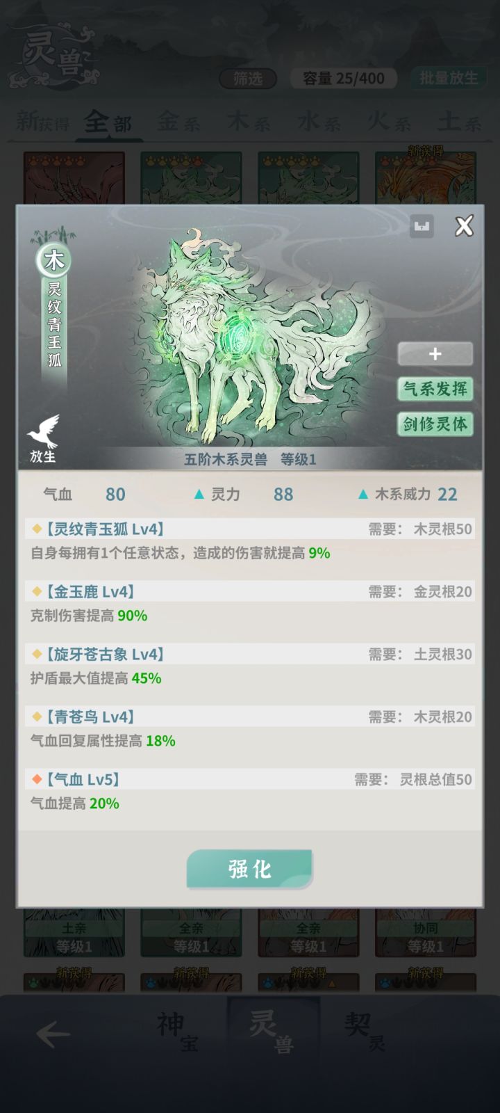 洗大象 还是气血 我觉得洗大象好一点吧截图