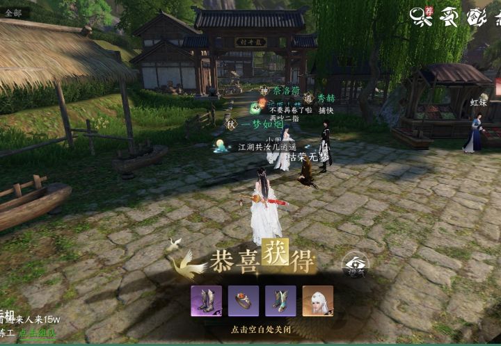 大号舞阳白发,小号阴阳头,柳大爷白发截图