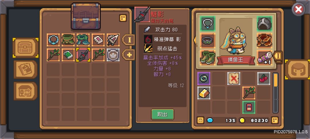 这个我看 1