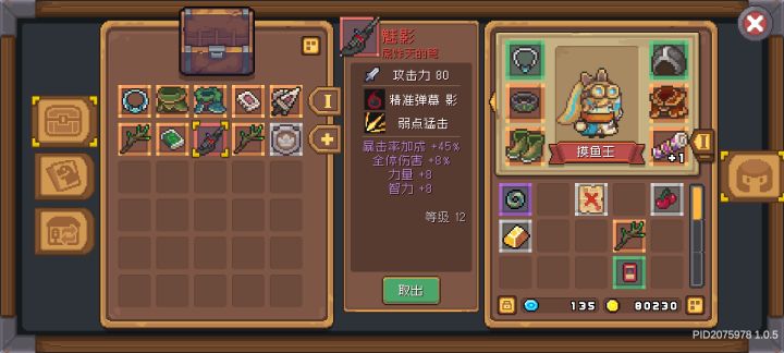 这个我看截图