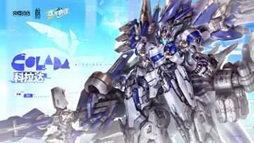 ——机神档案——