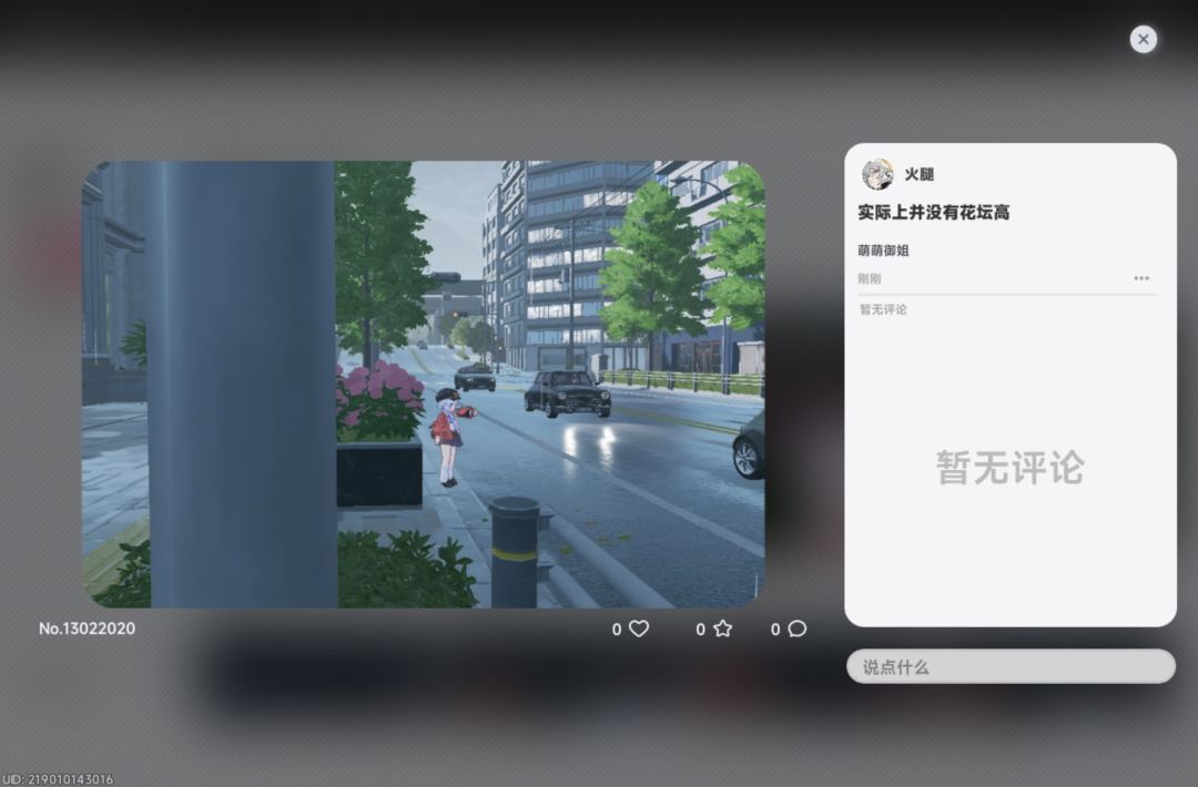早雾大人 2