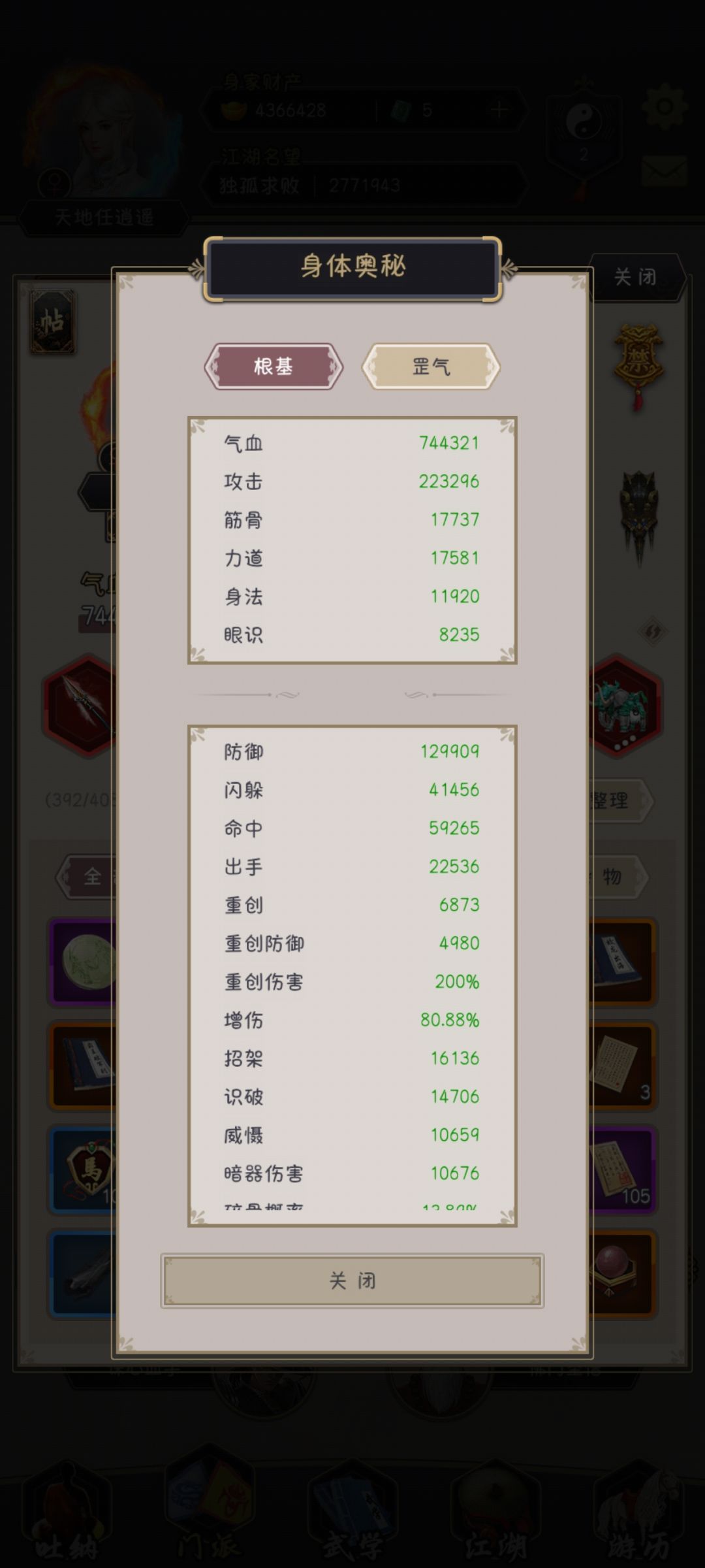 10.9过断二庆祝 3