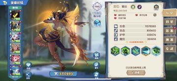 【奇缘攻略S1】精灵族玩家如何开局
 相信选择精灵族开局的小伙伴们，一定是喜欢飘逸潇洒的打击节奏感，相比较前期人族的高爆发和种族双重施法不减伤，精灵族前期貌似看不到优势！
 但是出于对精灵族的喜爱，让我选择相信精灵族英雄们！我也就潜心研究了一下种族机制，发现区别于其它种族，精灵可以做到连贯打击，确实就像是在翩翩起舞！
 精灵对于拉条的需求很低，因为可以连击，从而达到释放技能。
 主c我选帕克斯顿和