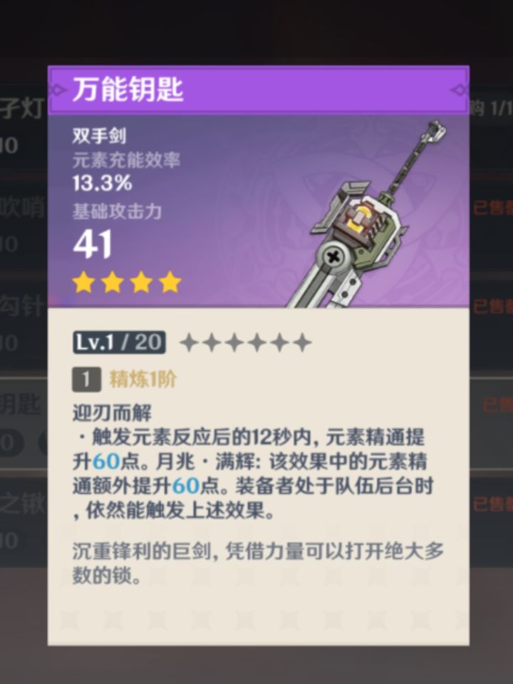 求大神科普截图