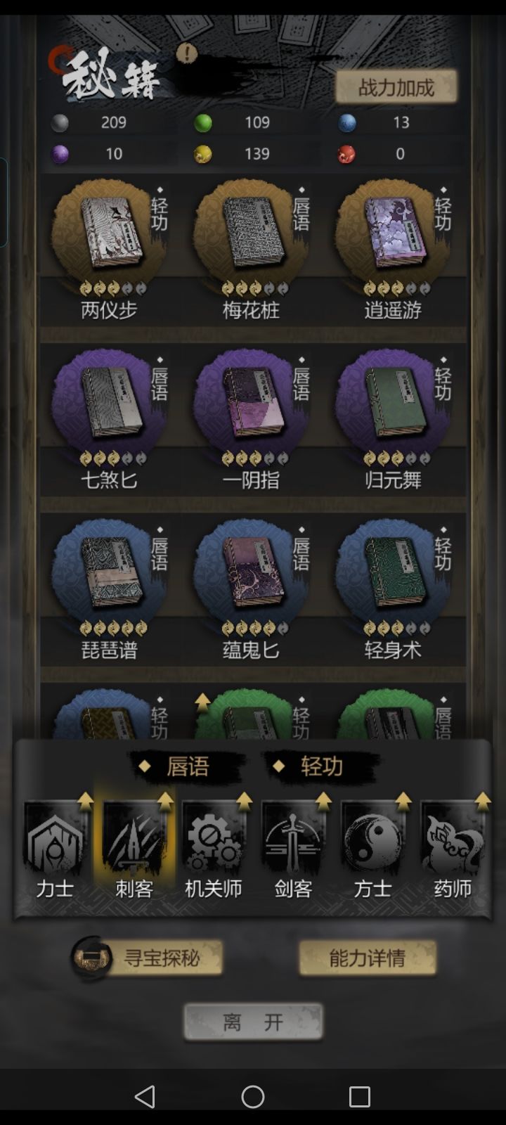过虺神了 2