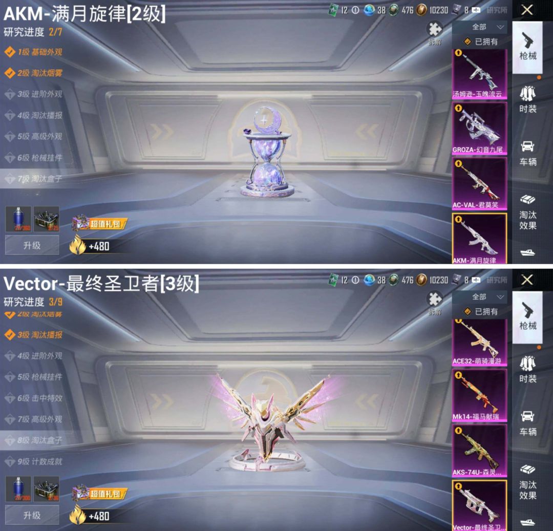 战神框 4级九尾 帕修斯 瑞拉 金鞋 新101 6
