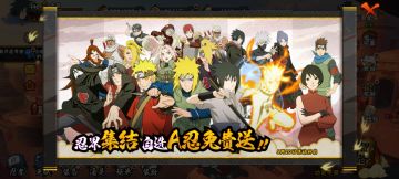 火影忍者绝对是no.1