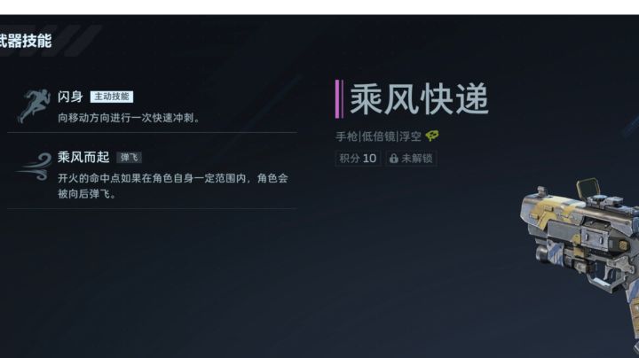 新人简单评价一下游戏,尽量做到客观截图