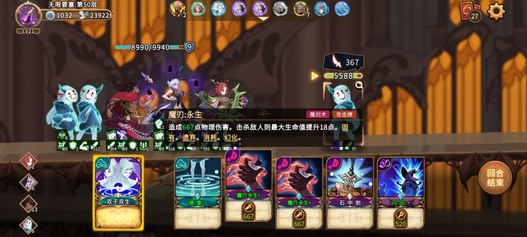 无限要塞又可以卷了 2