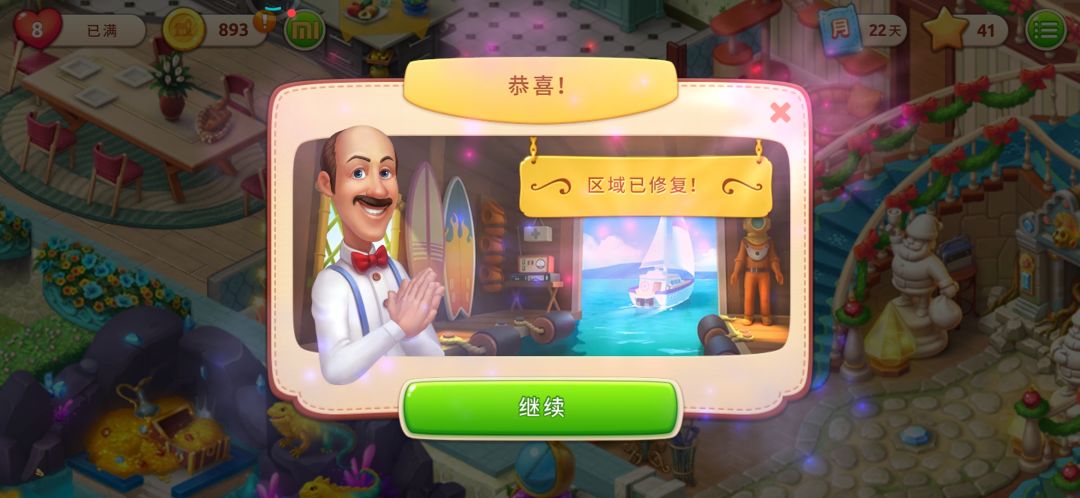 动态图片 7