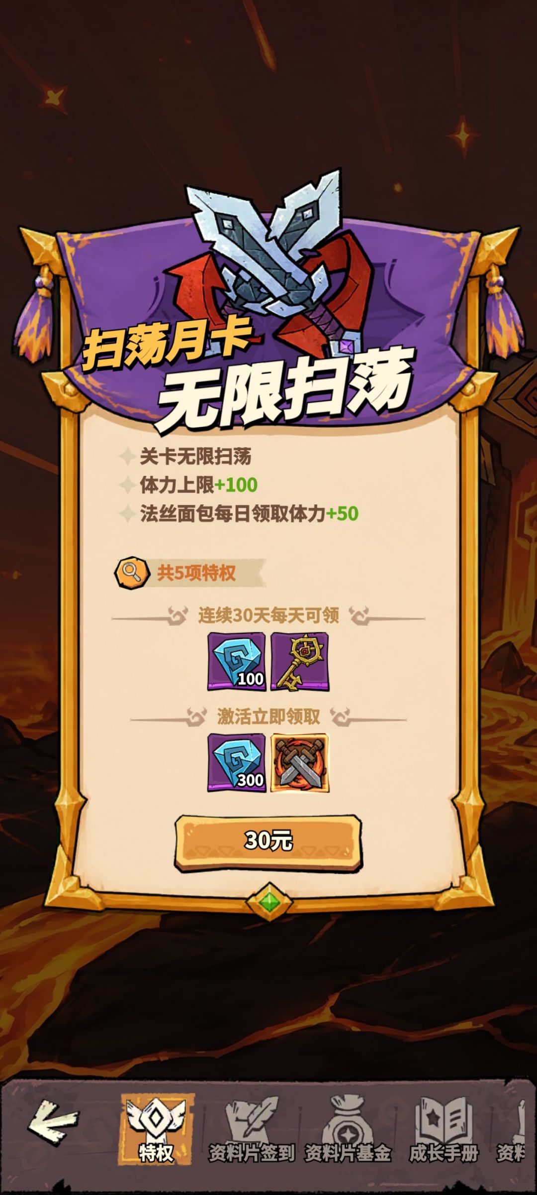 唉,有一定可玩性,但这实在提不起兴趣 6