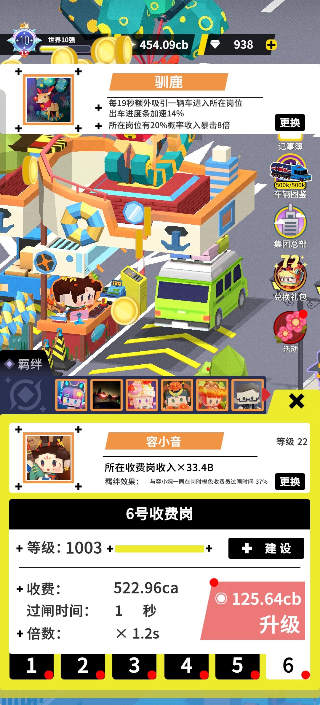 毕业了 2