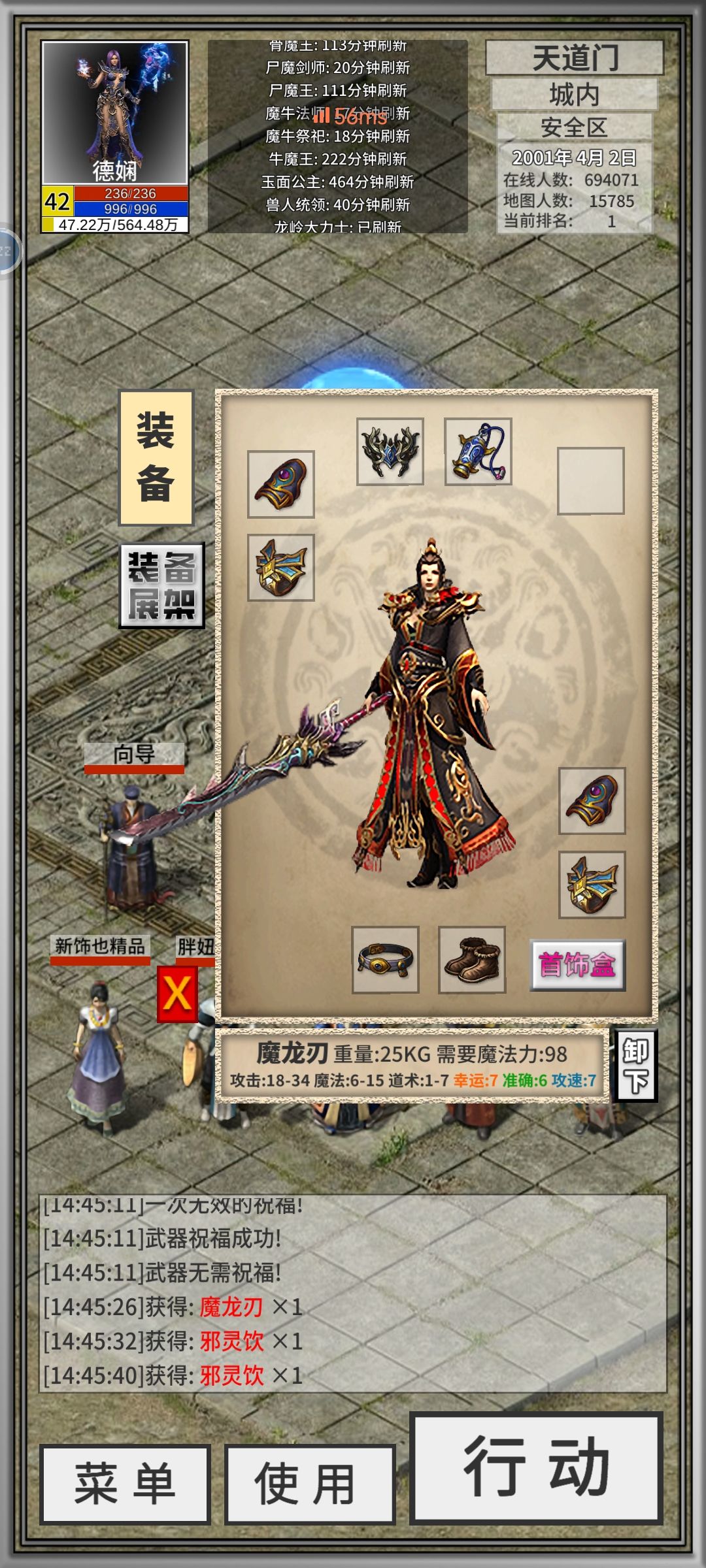 不能上展示的武器特别容易上运七么… 1