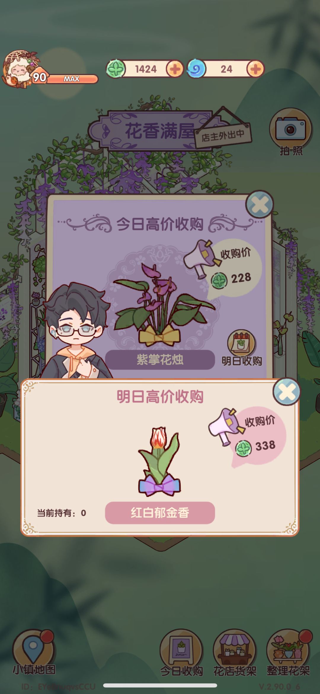 动态图片 1