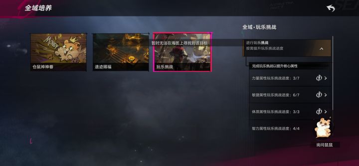 大神们小游戏问题截图