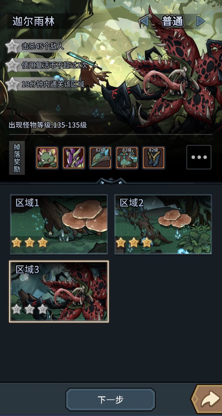 求大佬来支支招截图