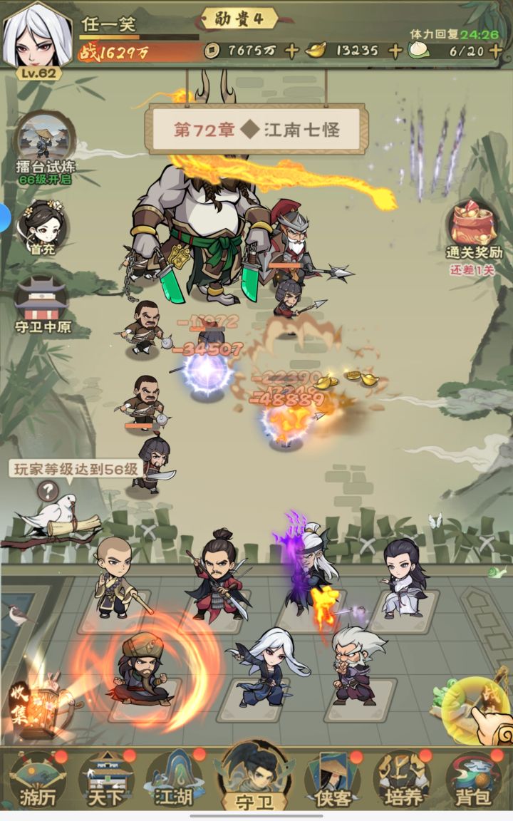 bug截图