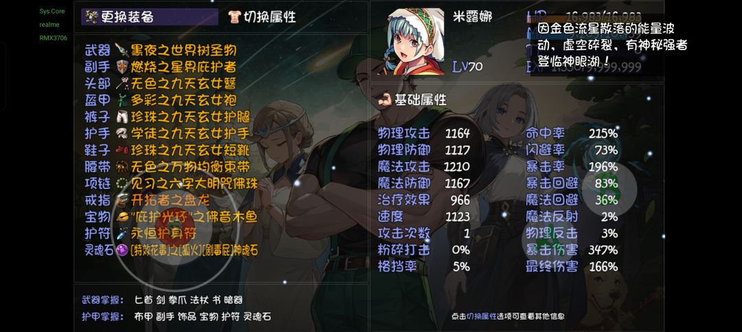 如题 3