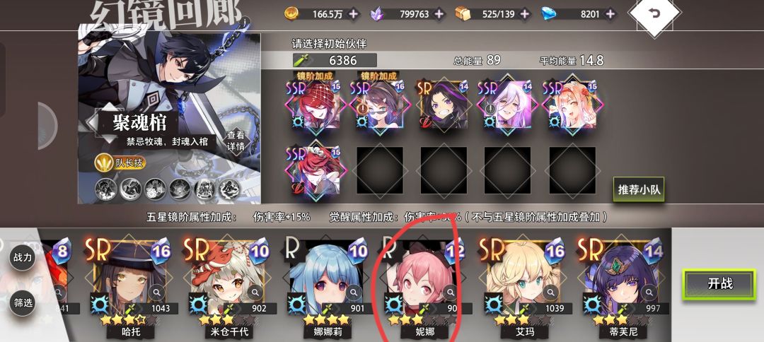 幻境回廊 2