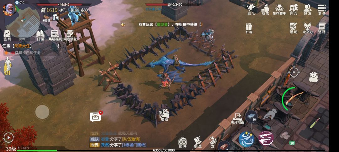 动态图片 1