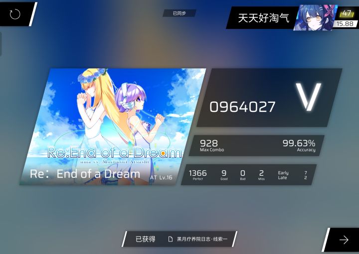 空中一声巨响,新的B1闪亮登场截图