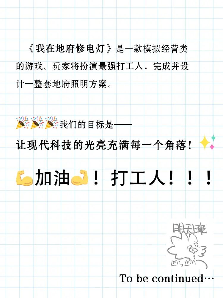 【开发者日志01】我很怀疑策划的精神状态 2