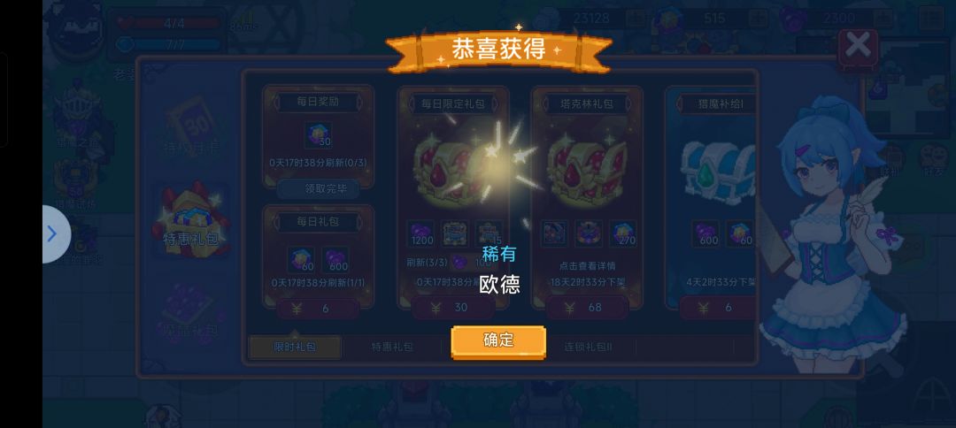 又又出bug 1