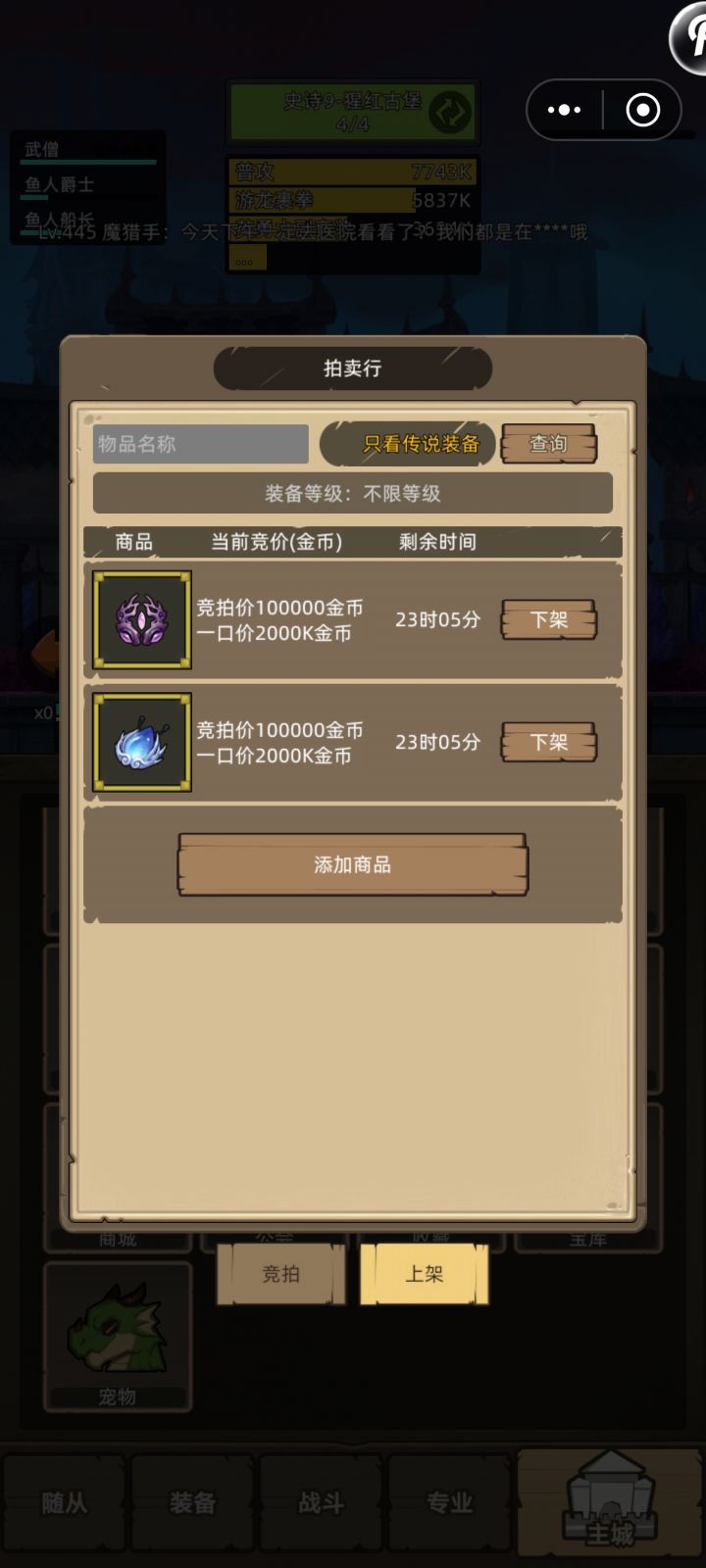 求助截图