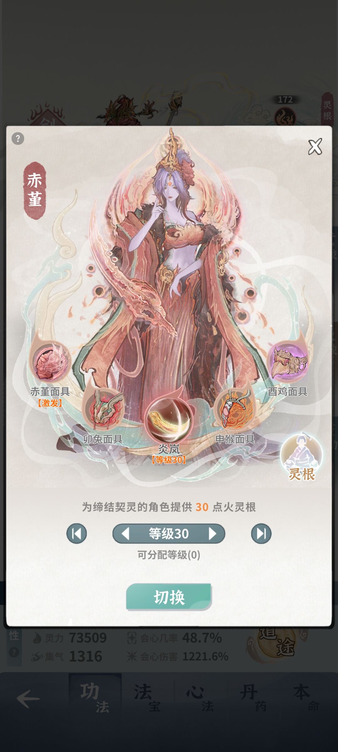 有没有大佬帮忙看看 3
