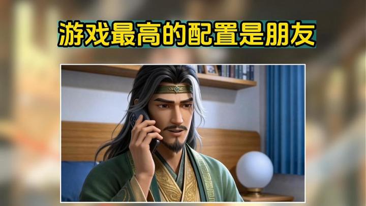 当和暧昧对象打游戏连跪时截图