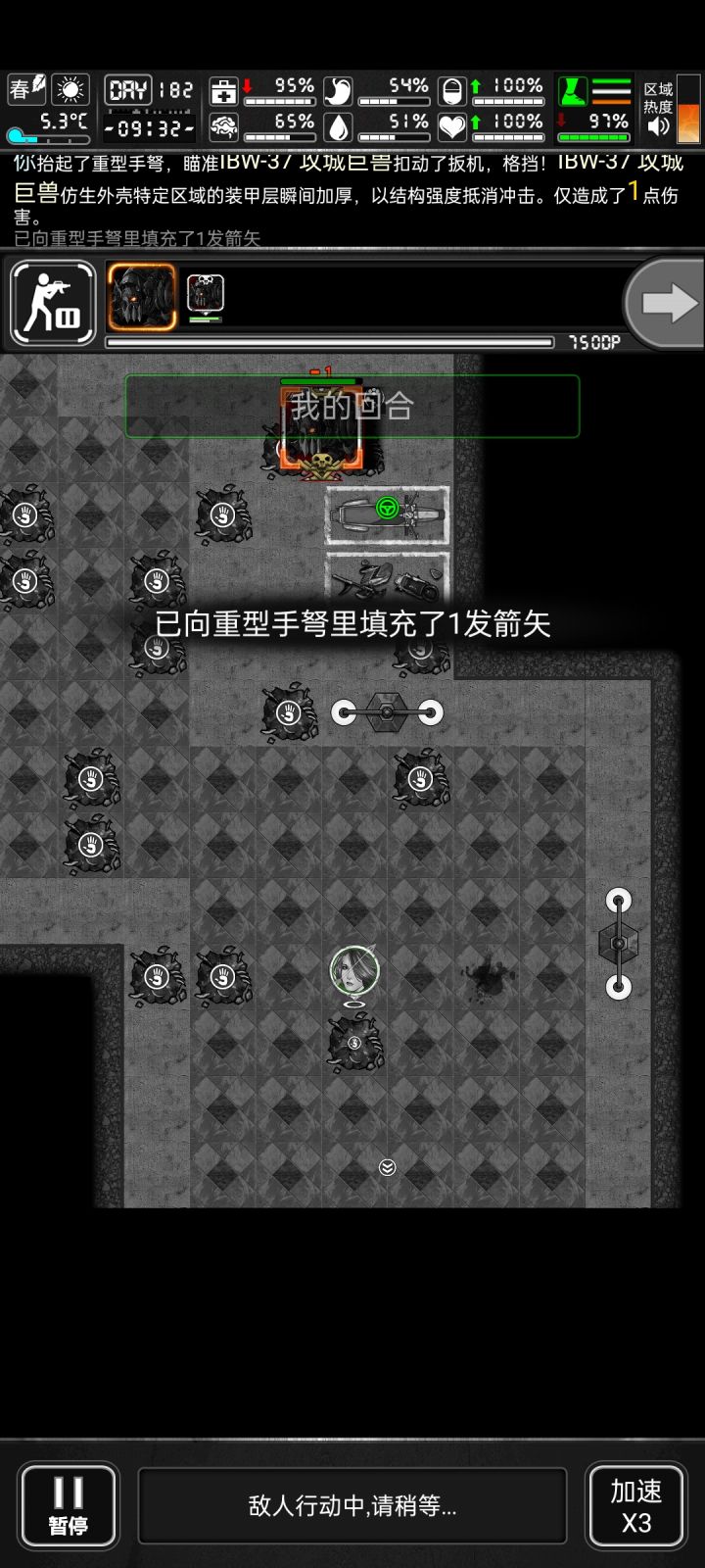 萌新第一次玩到这,原来这里停个车辆,攻城巨兽会在车辆上面来回移动,也打不到我,被这玩意打死好多次了,一堆信用点没了,才发现这里可以卡住这个怪截图