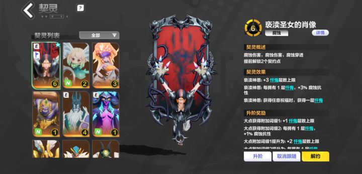 各位，我这宠物有啥性价比高的流派推荐吗截图