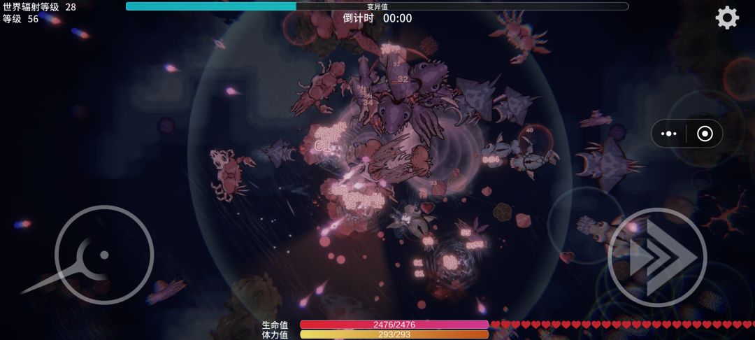 无限放屁加喷豆子加闪光灯 3