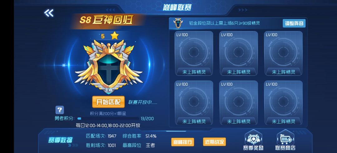 多测老手对于玩了这么久星战的态度 3