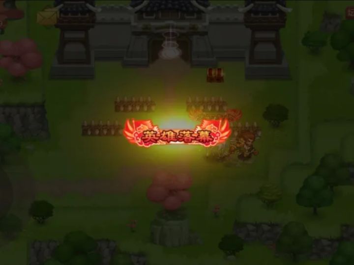 暂时结束72英杰坛（等更新）截图
