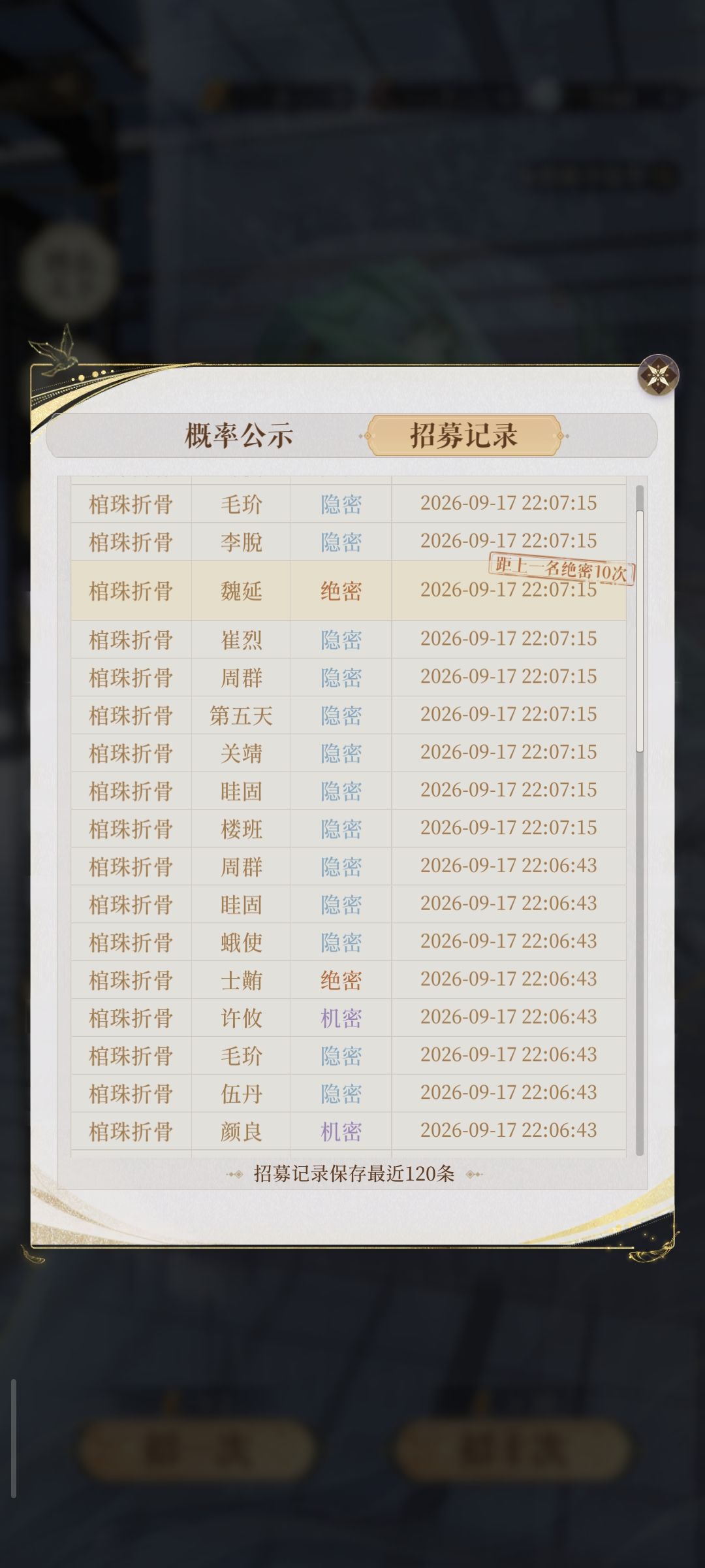 我靠 1