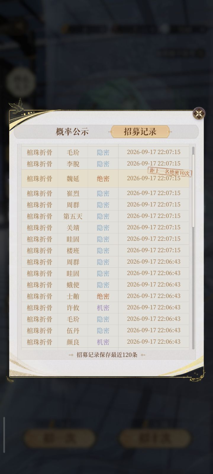 我靠截图