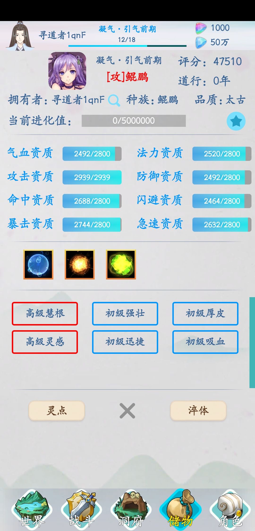 动态图片 3
