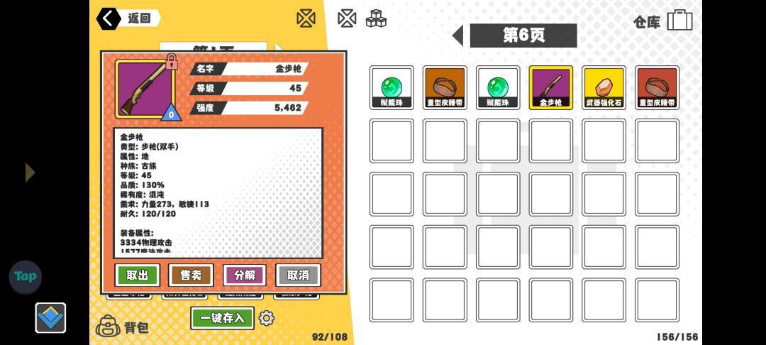 3000次数的成果 3