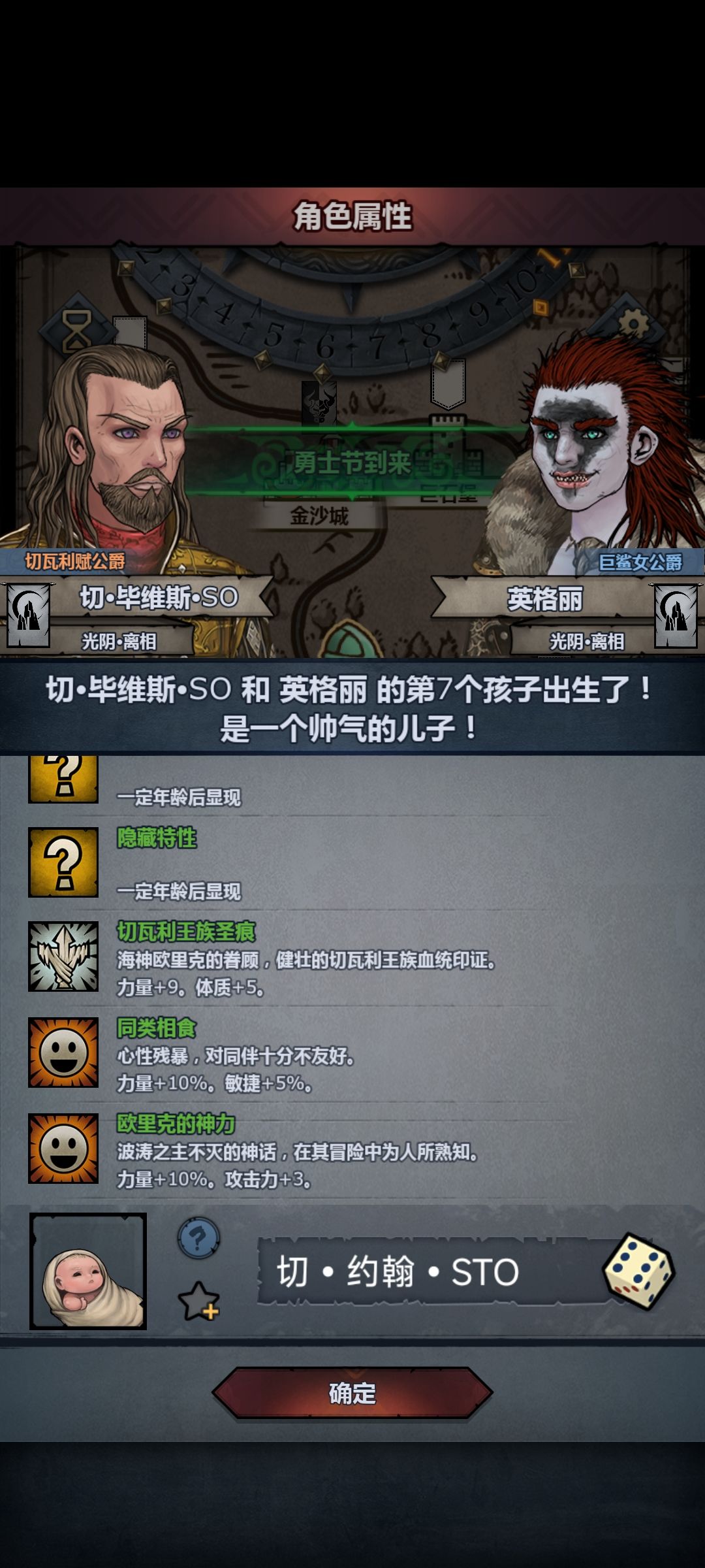 孩子们,我出货了 2