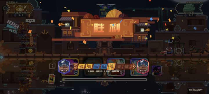 感谢玄之又玄大佬截图