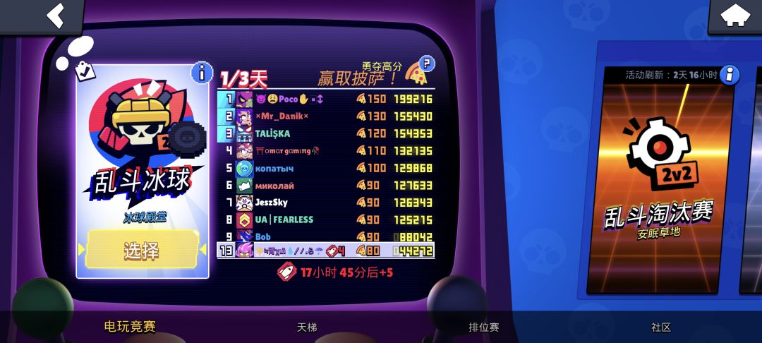 有人一起打嘛 1